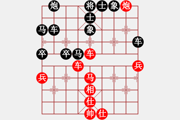 象棋棋譜圖片：qoqot(9星)-和-mlonkib(9星) - 步數(shù)：100 