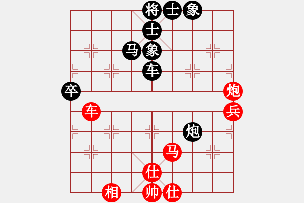 象棋棋譜圖片：qoqot(9星)-和-mlonkib(9星) - 步數(shù)：130 