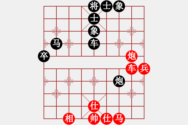 象棋棋譜圖片：qoqot(9星)-和-mlonkib(9星) - 步數(shù)：140 