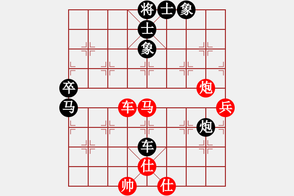 象棋棋譜圖片：qoqot(9星)-和-mlonkib(9星) - 步數(shù)：150 