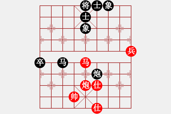 象棋棋譜圖片：qoqot(9星)-和-mlonkib(9星) - 步數(shù)：170 