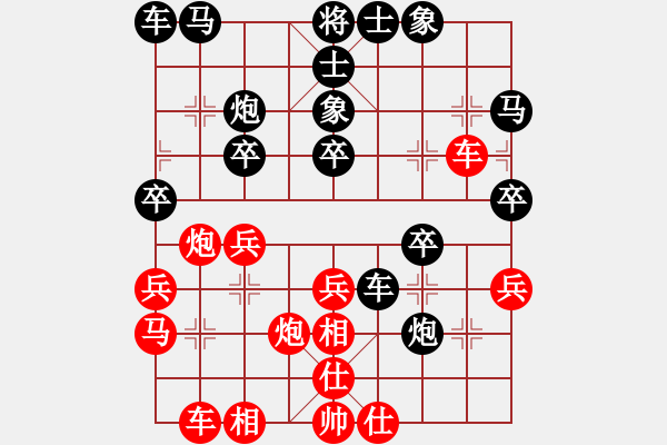 象棋棋譜圖片：qoqot(9星)-和-mlonkib(9星) - 步數(shù)：30 