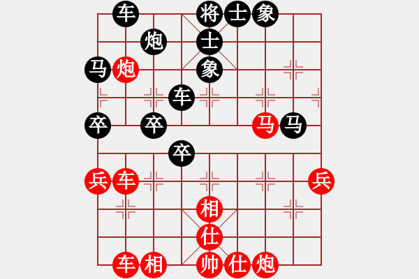 象棋棋譜圖片：qoqot(9星)-和-mlonkib(9星) - 步數(shù)：60 