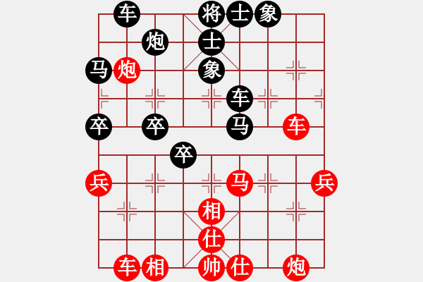 象棋棋譜圖片：qoqot(9星)-和-mlonkib(9星) - 步數(shù)：70 