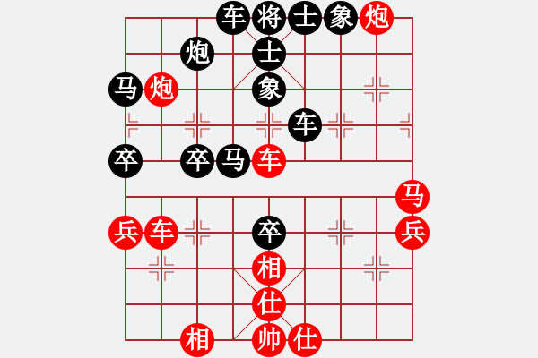 象棋棋譜圖片：qoqot(9星)-和-mlonkib(9星) - 步數(shù)：80 