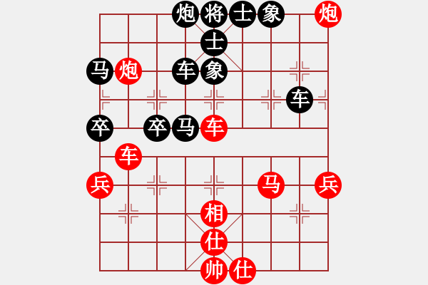 象棋棋譜圖片：qoqot(9星)-和-mlonkib(9星) - 步數(shù)：90 