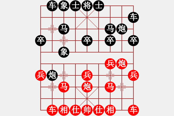 象棋棋譜圖片：漏著 - 步數(shù)：20 