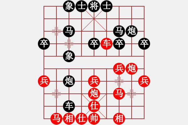 象棋棋譜圖片：漏著 - 步數(shù)：30 