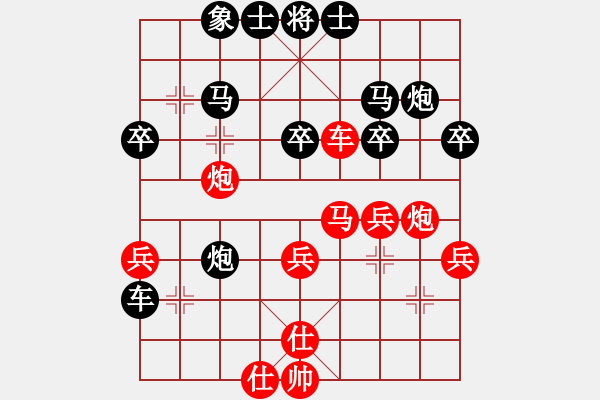 象棋棋譜圖片：漏著 - 步數(shù)：40 