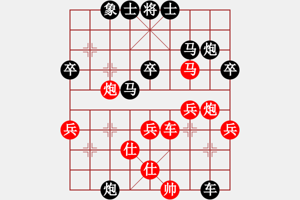 象棋棋譜圖片：漏著 - 步數(shù)：50 