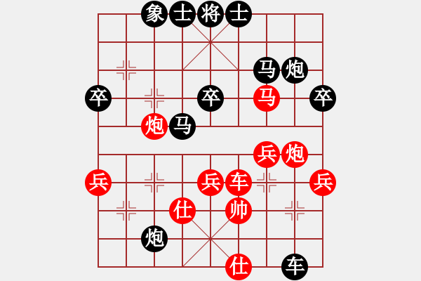 象棋棋譜圖片：漏著 - 步數(shù)：60 