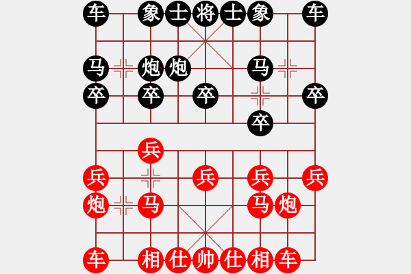 象棋棋譜圖片：呼風(fēng)喚雨(7星)-勝-水流不爭(zhēng)勝(9星) - 步數(shù)：10 