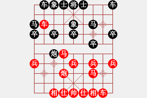 象棋棋譜圖片：呼風(fēng)喚雨(7星)-勝-水流不爭(zhēng)勝(9星) - 步數(shù)：20 