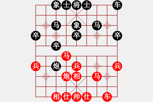 象棋棋譜圖片：呼風(fēng)喚雨(7星)-勝-水流不爭(zhēng)勝(9星) - 步數(shù)：30 