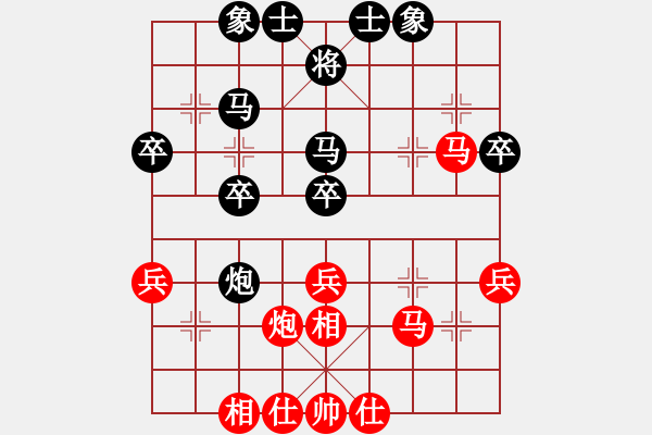 象棋棋譜圖片：呼風(fēng)喚雨(7星)-勝-水流不爭(zhēng)勝(9星) - 步數(shù)：40 