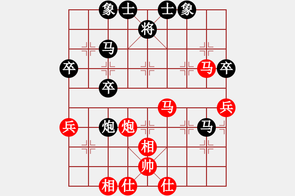 象棋棋譜圖片：呼風(fēng)喚雨(7星)-勝-水流不爭(zhēng)勝(9星) - 步數(shù)：50 