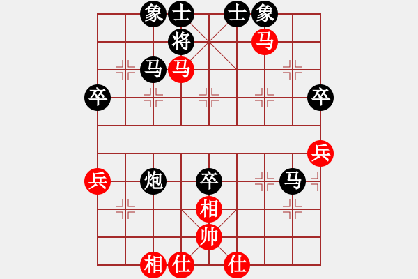 象棋棋譜圖片：呼風(fēng)喚雨(7星)-勝-水流不爭(zhēng)勝(9星) - 步數(shù)：60 