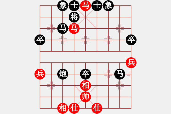 象棋棋譜圖片：呼風(fēng)喚雨(7星)-勝-水流不爭(zhēng)勝(9星) - 步數(shù)：61 