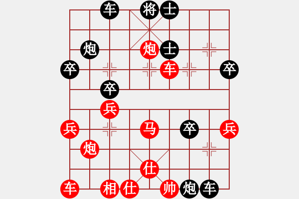 象棋棋譜圖片：速戰(zhàn)57很快-芳林嫂(3段)-勝-飛馬傳說(6段) 黑卒3進1，紅兵五進一吃象 - 步數(shù)：40 