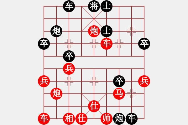 象棋棋譜圖片：速戰(zhàn)57很快-芳林嫂(3段)-勝-飛馬傳說(6段) 黑卒3進1，紅兵五進一吃象 - 步數(shù)：41 