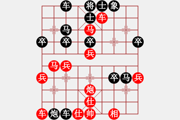 象棋棋譜圖片：風(fēng)花雪(9段)-勝-風(fēng)云邪神(9段) - 步數(shù)：40 