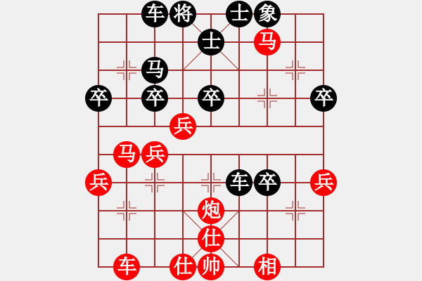 象棋棋譜圖片：風(fēng)花雪(9段)-勝-風(fēng)云邪神(9段) - 步數(shù)：50 