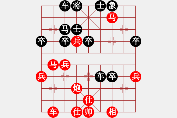 象棋棋譜圖片：風(fēng)花雪(9段)-勝-風(fēng)云邪神(9段) - 步數(shù)：53 