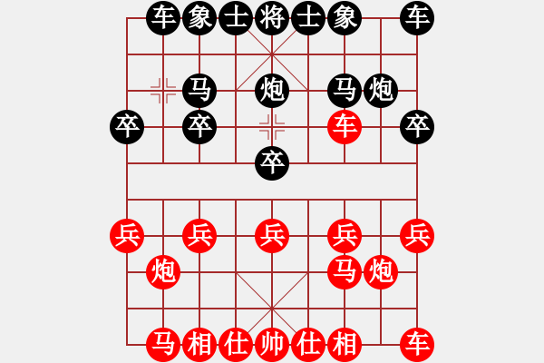 象棋棋譜圖片：g慣 - 步數(shù)：10 