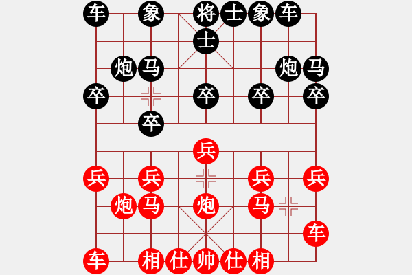 象棋棋譜圖片：4月22日 象棋小紅包 陸榮山先負陳兵 - 步數(shù)：10 