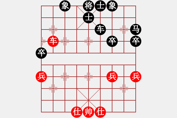 象棋棋譜圖片：4月22日 象棋小紅包 陸榮山先負陳兵 - 步數(shù)：60 