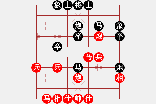 象棋棋谱图片：蔡威先和吴金勇 - 步数：30 