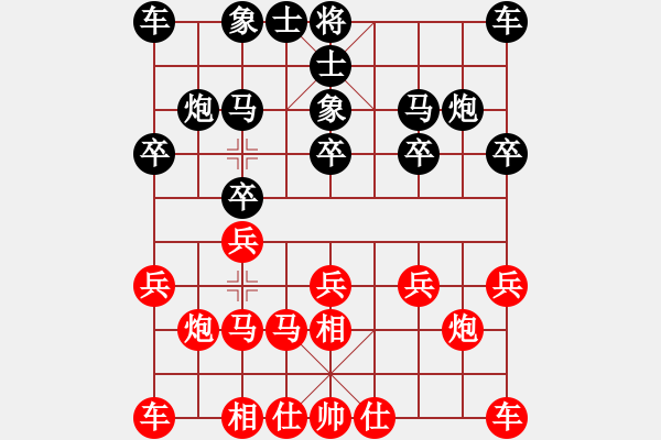 象棋棋譜圖片：pcll(9段)-勝-夜郎游客(5段) - 步數(shù)：10 