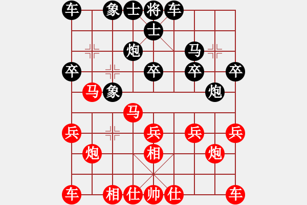 象棋棋譜圖片：pcll(9段)-勝-夜郎游客(5段) - 步數(shù)：20 