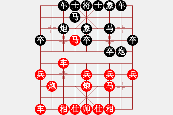 象棋棋譜圖片：huangyatao(1r)-負-chouqi(7級)對后手巡河炮 - 步數(shù)：20 