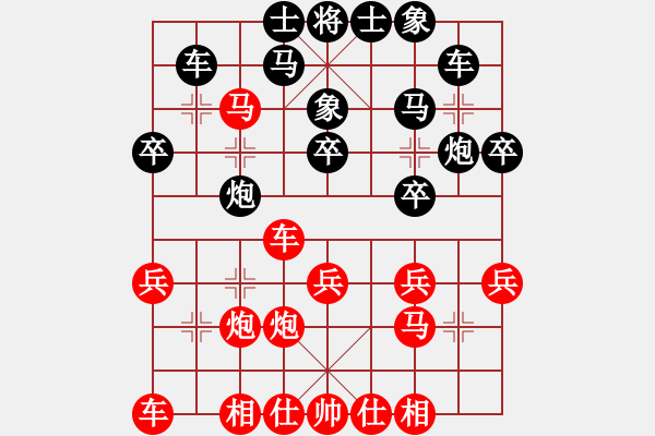 象棋棋譜圖片：huangyatao(1r)-負-chouqi(7級)對后手巡河炮 - 步數(shù)：30 