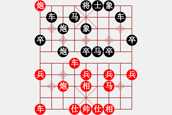 象棋棋譜圖片：huangyatao(1r)-負-chouqi(7級)對后手巡河炮 - 步數(shù)：40 