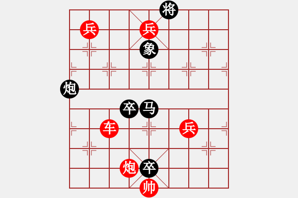 象棋棋譜圖片：蝦戲潛龍 紅先和 - 步數(shù)：10 