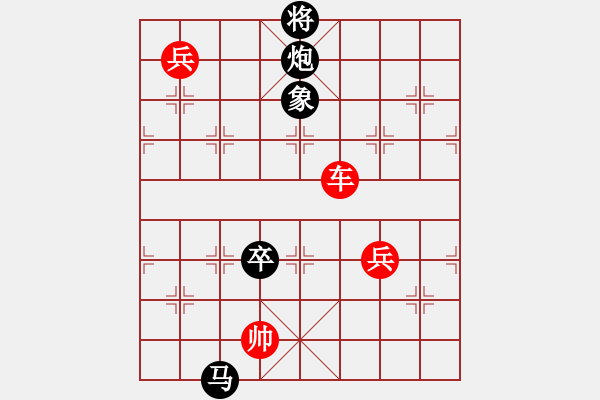 象棋棋譜圖片：蝦戲潛龍 紅先和 - 步數(shù)：30 