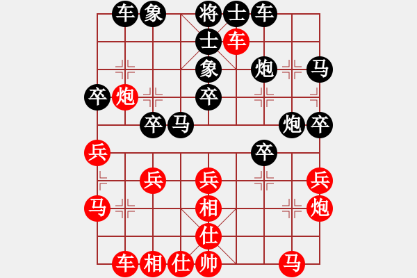 象棋棋譜圖片：蘇老(7星)-負(fù)-李團(tuán)結(jié)(9星) - 步數(shù)：30 