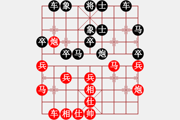 象棋棋譜圖片：蘇老(7星)-負(fù)-李團(tuán)結(jié)(9星) - 步數(shù)：40 