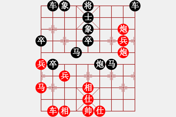 象棋棋譜圖片：蘇老(7星)-負(fù)-李團(tuán)結(jié)(9星) - 步數(shù)：60 