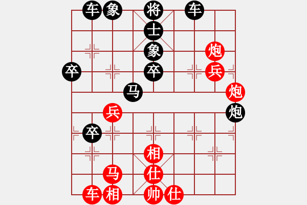 象棋棋譜圖片：蘇老(7星)-負(fù)-李團(tuán)結(jié)(9星) - 步數(shù)：70 