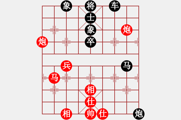 象棋棋譜圖片：蘇老(7星)-負(fù)-李團(tuán)結(jié)(9星) - 步數(shù)：80 