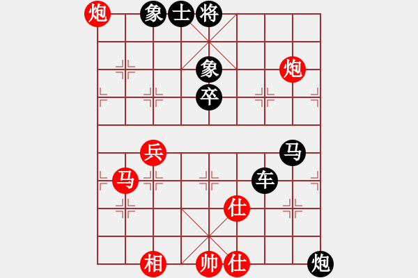 象棋棋譜圖片：蘇老(7星)-負(fù)-李團(tuán)結(jié)(9星) - 步數(shù)：86 