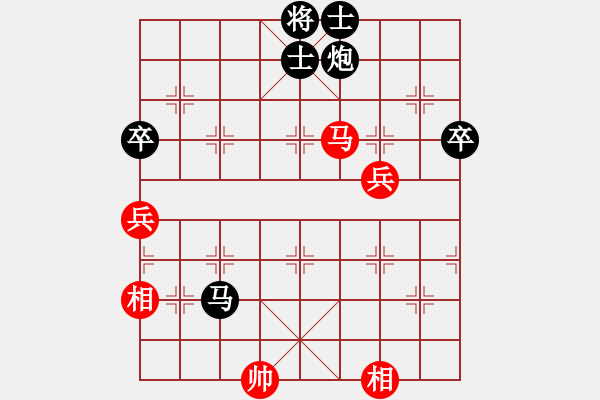 象棋棋譜圖片：橫才俊儒[292832991] -VS- 水云煙[1204202041] - 步數(shù)：80 