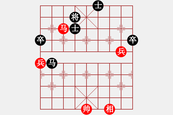 象棋棋譜圖片：橫才俊儒[292832991] -VS- 水云煙[1204202041] - 步數(shù)：92 