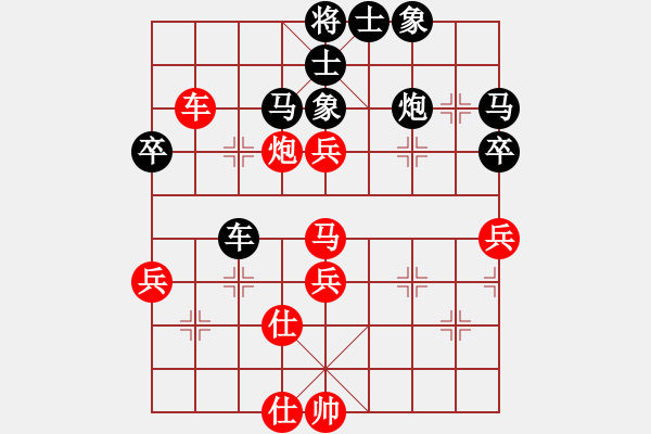 象棋棋谱图片：四川 郑惟桐 负 杭州 王天一 - 步数：60 