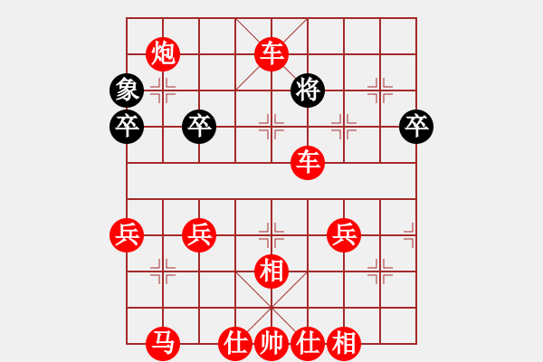 象棋棋譜圖片：敢死炮修改局1 - 步數(shù)：77 