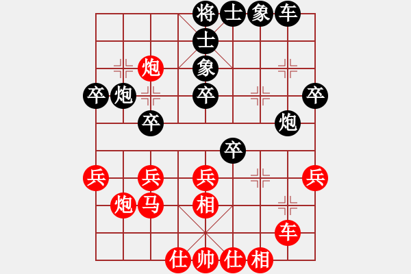 象棋棋譜圖片：junzi(4級(jí))-勝-棋海拾珍(1段) - 步數(shù)：30 