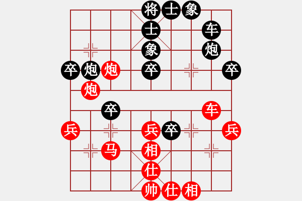 象棋棋譜圖片：junzi(4級(jí))-勝-棋海拾珍(1段) - 步數(shù)：40 